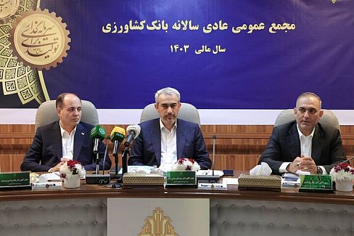 هماهنگی بانک کشاورزی با سیاست‌های جهاد کشاورزی برای توسعه پایدار ضروری است
