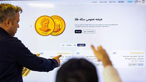 قیمت گذاری در پنجمین حراج سکه به روش حراج انجام می شود
