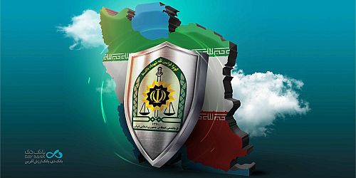 امنیت پایدار نیروی انتظامی زمینه‌ساز توسعه اقتصادی و خدمت‌رسانی