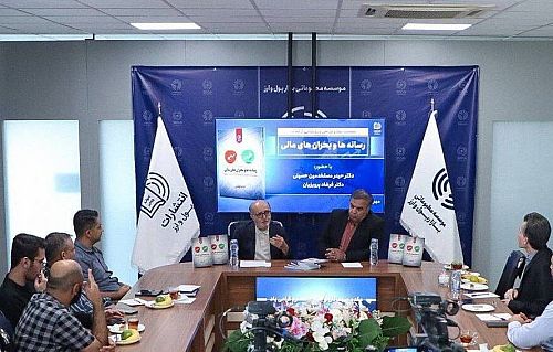 نشست رونمایی کتاب «رسانه‌ها و بحران‌های مالی» برگزار شد