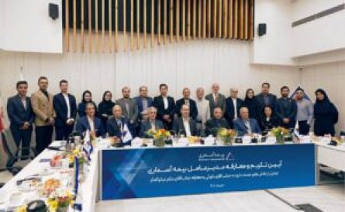 مراسم تکریم لطف‌اله نکوئی و معارفه مدیرعامل جدید بیمه آسماری