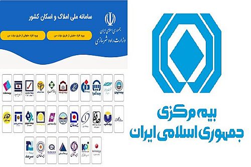 نخستین همایش سالانه اکو بیمه با محور بازطراحی صنعت بیمه برگزار می‌شود