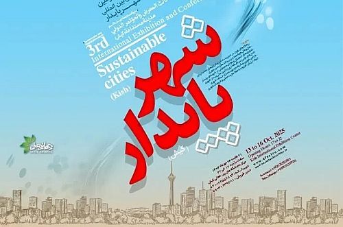  نمایش توانمندی‌های دیجیتال بیمه دی در شهر پایدار کیش 