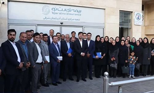  گسترش تعاملات بیمه تجارت‌ نو با کارگزاران آذربایجان شرقی و غربی 