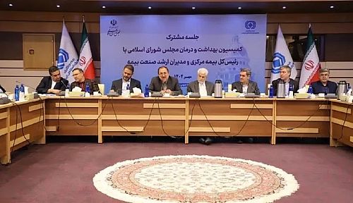  کمیته ویژه پیگیری مسائل مرتبط با بیمه درمان تکمیلی تشکیل میشود 