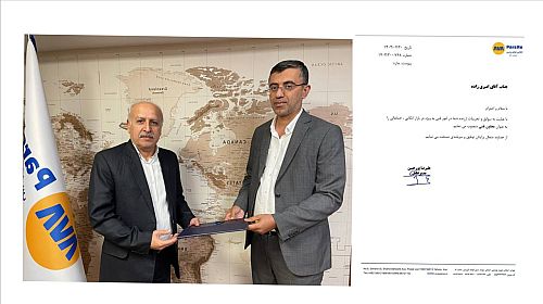 انتصاب معاون فنی بیمه اتکایی آوای پارس