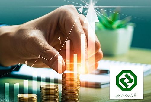 سپر طلایی بانک توسعه صادرات ایران
