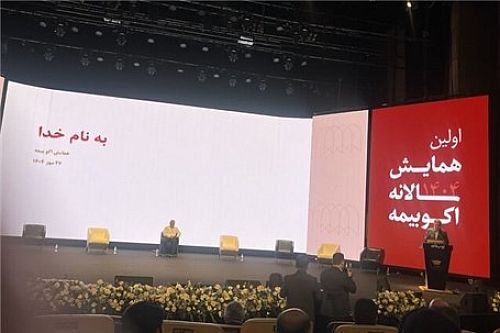 جهش بزرگ صنعت بیمه ایران در راه است