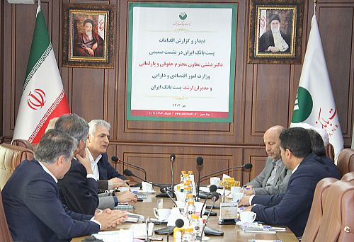  پست بانک ایران بازوی توسعه اقتصادی در روستاهاست