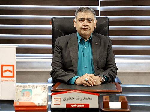  پرداخت بیش از ۲۰ هزار میلیارد ریال سهم‌الشرکه به متقاضیان نهضت ملی استان