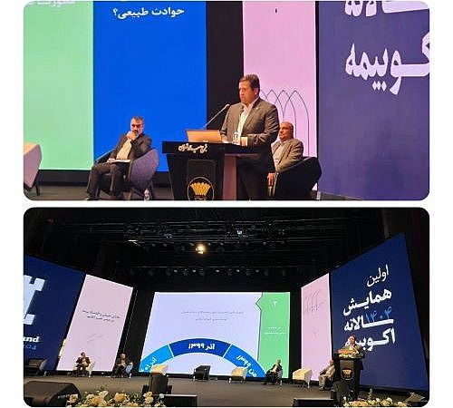  ۳۴ میلیون واحد مسکونی کشور تحت پوشش صندوق بیمه حوادث طبیعی ساختمان است