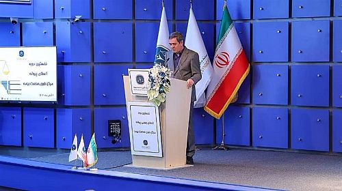 مرکز داوری صنعت بیمه آغاز به کار کرد