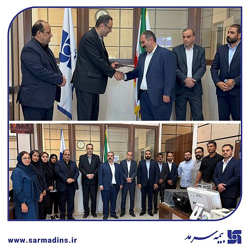 سهیل سالاری‌شهری سرپرست شعبه استان سیستان و بلوچستان بیمه سرمد شد