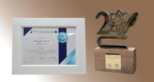 کسب چند رتبه برتر توسط روابط عمومی بانک توسعه صادرات ایران