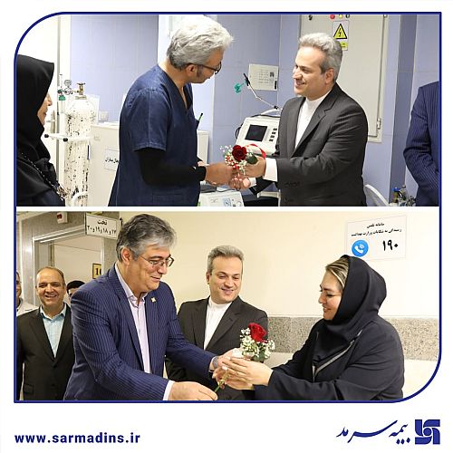  قدردانی بیمه سرمد از سپیدپوشان مهربانی