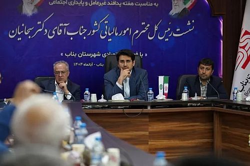  استرداد حدود ۴۰ هزار میلیارد ریال مالیات در سال جاری برای مالیات بر ارزش افزوده دوره زمستان