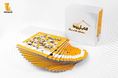  سری اول مجموعه فرهنگی 