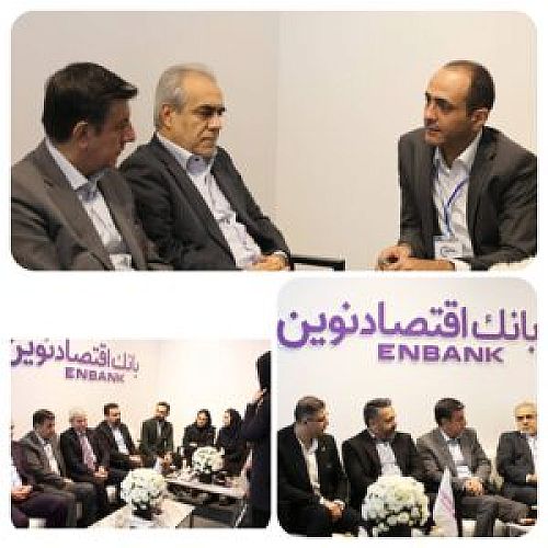 بازدید مدیرعامل بیمه نوین از غرفه گروه مالی اقتصاد نوین در نمایشگاه بین‌المللی صنعت تهران