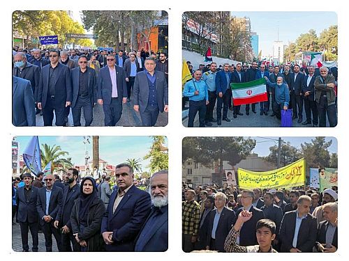 حضور پرشور مدیران و کارکنان بانک مسکن در راهپیمایی یوم‌الله ۱۳ آبان