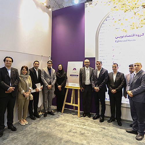  معرفی «نوین سرا»، پلتفرم فروش آنلاین بانک اقتصادنوین