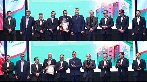تجلیل از مدیران نمونه و رؤسای برتر مجتمع ها و شعب بیمه البرز در حوزه وصول مطالبات