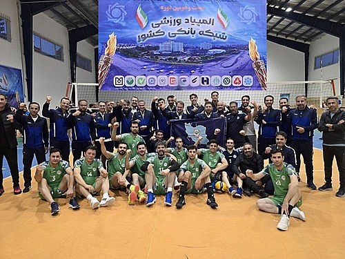 بانک سپه قهرمان بیست‌ودومین المپیاد ورزشی شبکه بانکی کشور شد