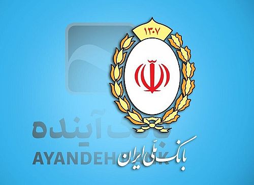زیان بانک سابق آینده بردوش سهامداران اصلی خواهد بود؛ سپرده‌های مردم آسیب نمی‌بیند