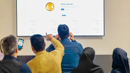 فراخوان 88مین حراج سکه طلا با امکان خرید 5 قطعه‌