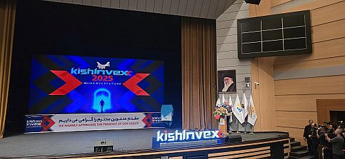 دوازدهمین نمایشگاه بین‌المللی بورس، بانک، بیمه، خصوصی‌سازی و معرفی فرصت‌های سرمایه‌گذاری افتتاح شد