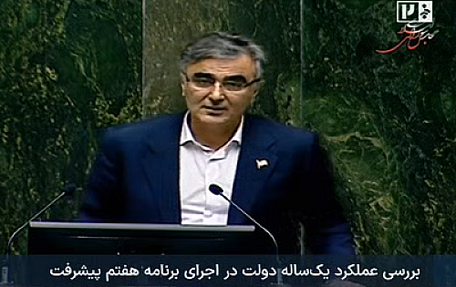 گزارش عملکرد تکالیف بانک مرکزی در سال نخست برنامه هفتم توسعه