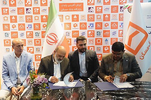 امضای تفاهم‌نامه همکاری میان بانک مسکن و شرکت دانش‌بنیان الوان ثابت در حاشیه کیش اینوکس ۲۰۲۵