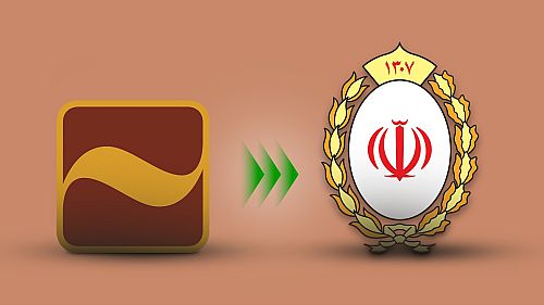 از آغاز تا پایان بانک آینده