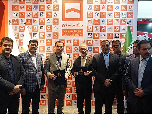 انعقاد دو تفاهم نامه 