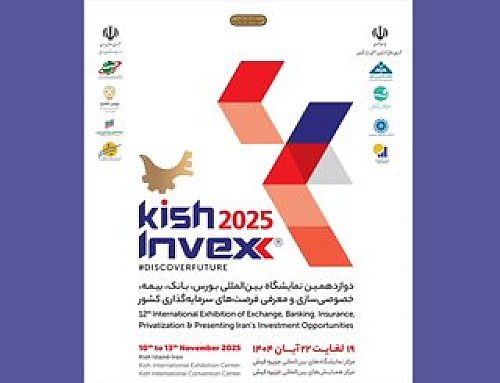 حضور مدیران ارشد بیمه آسیا در نمایشگاه کیش اینوکس 2025