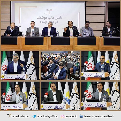 از بلاک‌چین تا هوش مصنوعی؛ مسیر شکل‌گیری تأمین مالی هوشمند در ایران