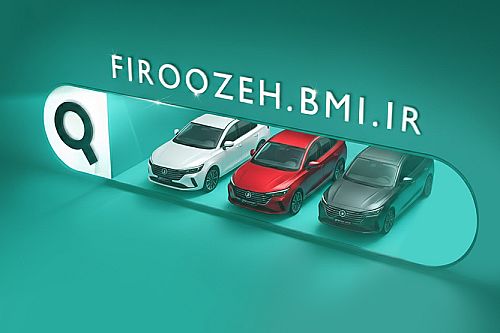 امکان وکالتی کردن حساب های بانک ملی برای خرید خودرو برقی مزدا