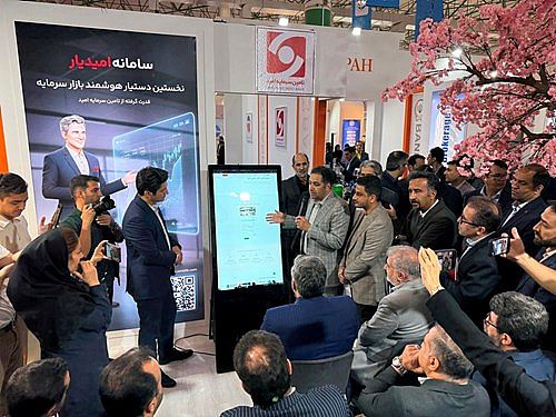رونمایی از نسل جدید خدمات دیجیتال «امید» در نمایشگاه بین‌المللی کیش اینوکس 2025
