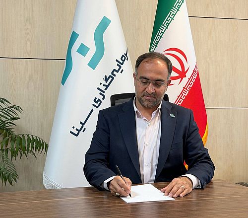 پیام تبریک مدیرعامل هلدینگ مالی و سرمایه‌گذاری سینا به مناسبت سالروز تاسیس بیمه سینا 