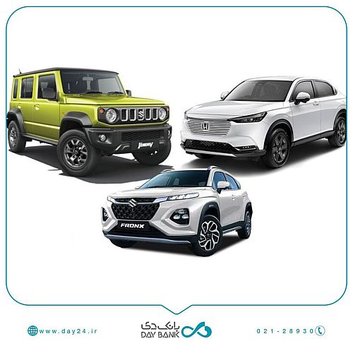 مرحله جدید عرضه خودروهای وارداتی با حساب وکالتی بانک دی