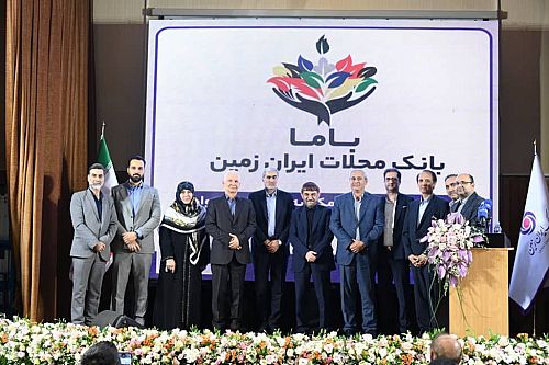  باما کارت، نسل جدید کارت های بانک ایران زمین