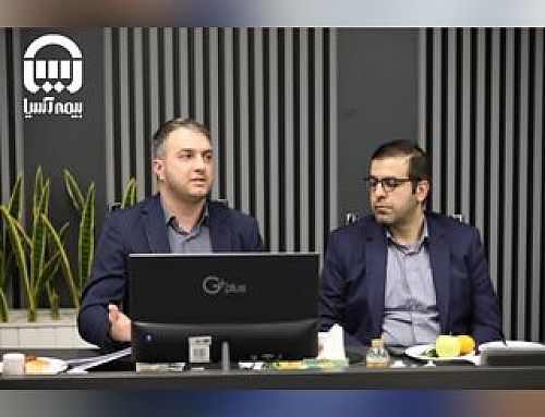 ارائه مقالات بیمه آسیا در پنل علمی 