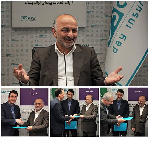 تهرانی سرپرست معاونت توسعه بازار و خدمات پس از فروش بیمه دی شد