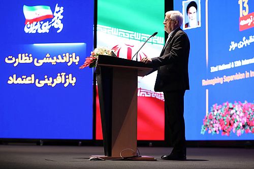 بیمه کار خیرخواهانه نرم‌افزاری است!