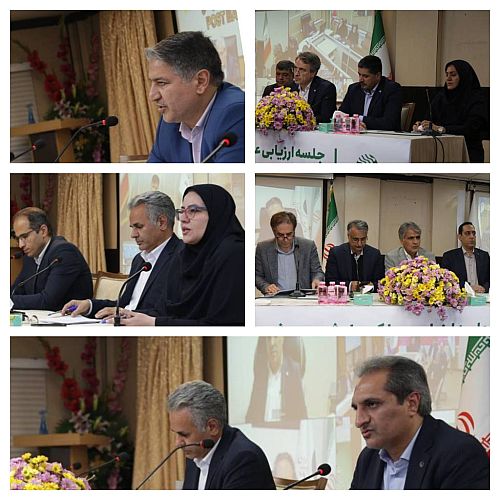 جلسه ارزیابی عملکرد آبان‌ماه مدیریت شعب استان‌ها و مناطق پست‌بانک ایران برگزار شد