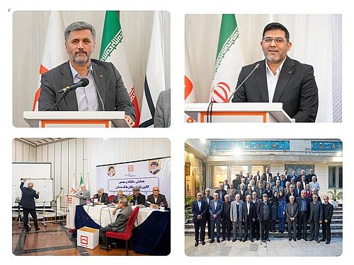 برگزاری مجامع عمومی عادی و فوق‌العاده کانون بازنشستگان بانک مسکن