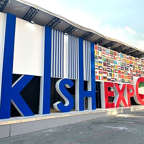 حضور فعال گروه اقتصادنوین در کیش اکسپو