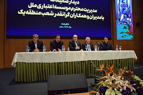 نقشه‌راه پیشرفت موسسه اعتباری ملل برای آینده‌ای نوین