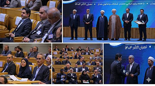 پست‌بانک، برگزیده ملی نخستین جشنواره «ارتقای شفافیت و رفع موقعیت‌های تعارض منافع»  شد