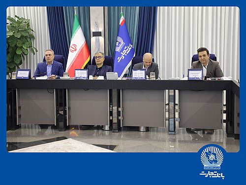 خبر خوب برای سهامداران / جهش ۲۴۷ درصدی سود عملیاتی بانک تجارت