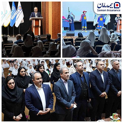 زنگ بیمه سامان